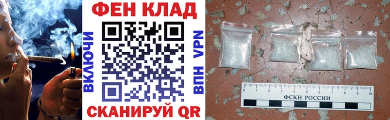 наркота  Обнинск  Амфетамин Premium 