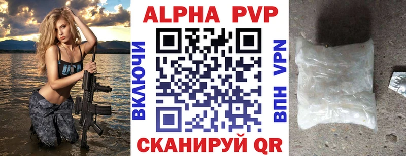 mega ONION  Обнинск  Альфа ПВП Crystall 