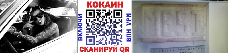 КОКАИН Перу наркота Обнинск