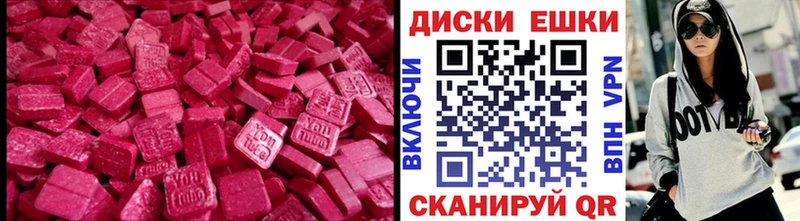 Экстази 250 мг  Обнинск 