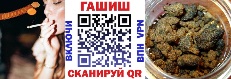 ГАШИШ Premium  наркошоп  Обнинск 