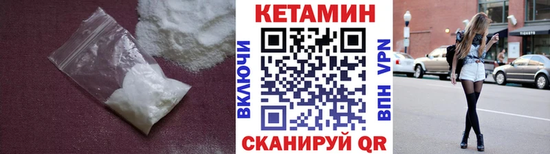 КЕТАМИН ketamine  Обнинск 