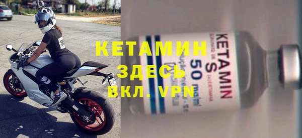 MDMA Гусь-Хрустальный
