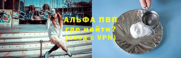 мяу мяу кристалл Гусев