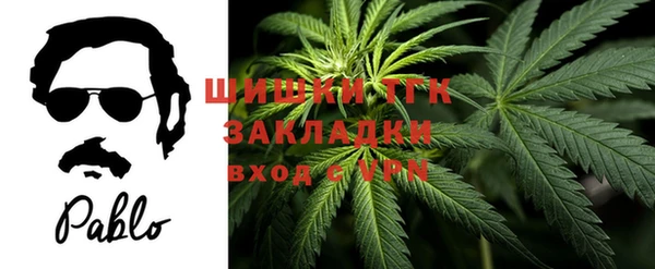 мяу мяу кристалл Гусев