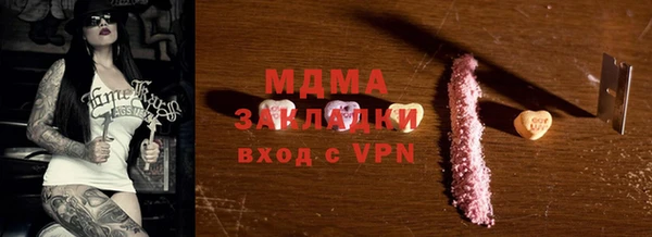 гашишное масло Горняк