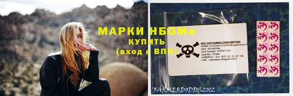 СК Гусиноозёрск