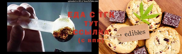 MDMA Гусь-Хрустальный