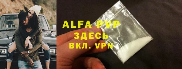 мяу мяу кристалл Гусев