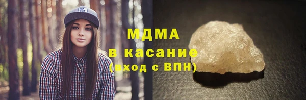 MDMA Гусь-Хрустальный