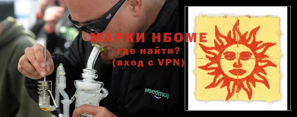 MDMA Гусь-Хрустальный