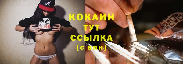 гашишное масло Горняк