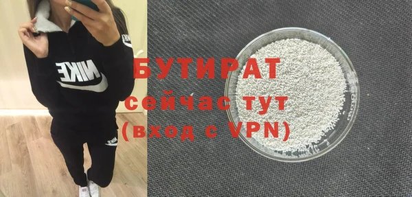 СК Гусиноозёрск
