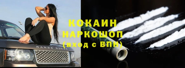 СК Гусиноозёрск