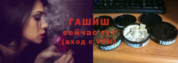 2c-b Вяземский