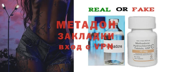 мяу мяу кристалл Гусев
