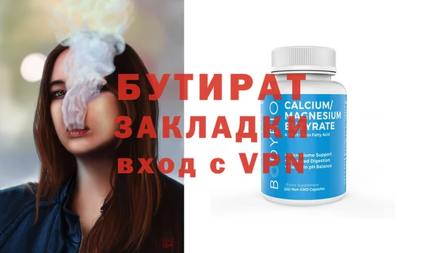 мяу мяу кристалл Гусев