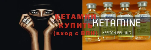 мяу мяу кристалл Вязьма