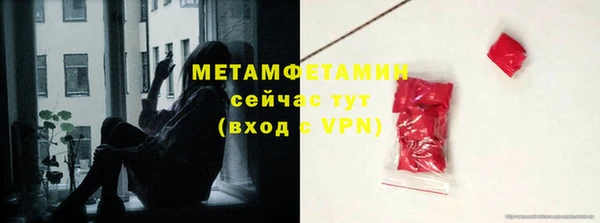 MDMA Гусь-Хрустальный