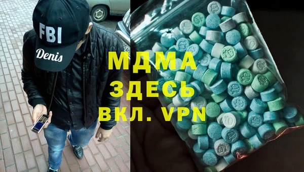 MDMA Гусь-Хрустальный