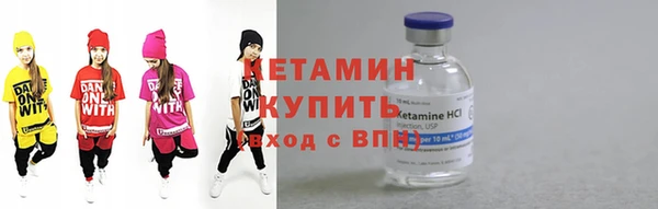 соль курить ск Горно-Алтайск