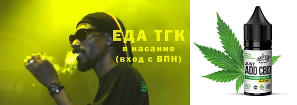 СК Гусиноозёрск