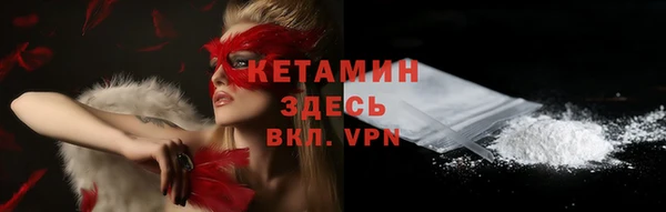 СК Гусиноозёрск