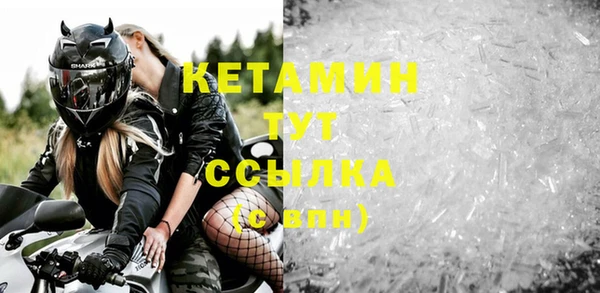 MDMA Гусь-Хрустальный