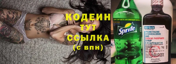 MDMA Гусь-Хрустальный