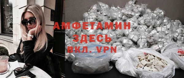 соль курить ск Горно-Алтайск