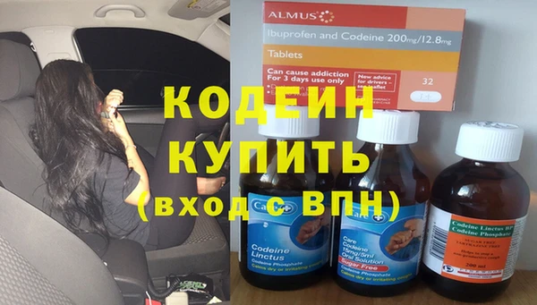 мяу мяу кристалл Гусев