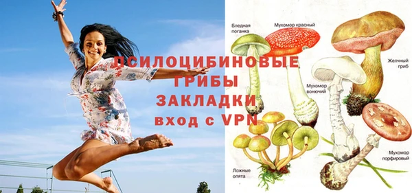 гашишное масло Горняк