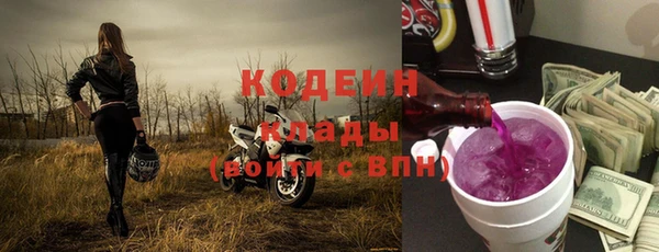 мяу мяу кристалл Гусев