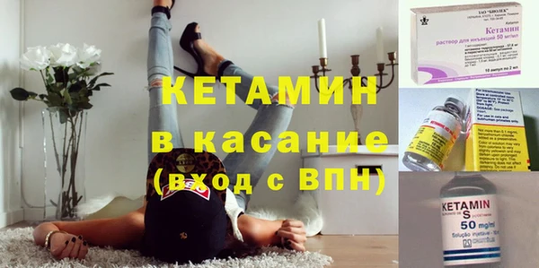 мяу мяу кристалл Гусев