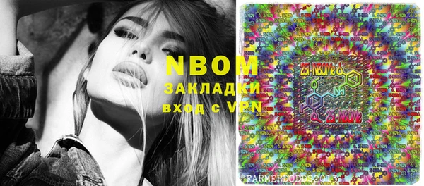 соль курить ск Горно-Алтайск