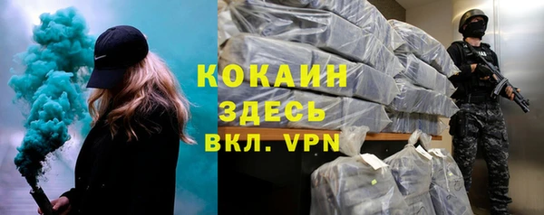 MDMA Гусь-Хрустальный