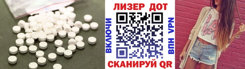 LSD-25 экстази кислота  Обнинск 