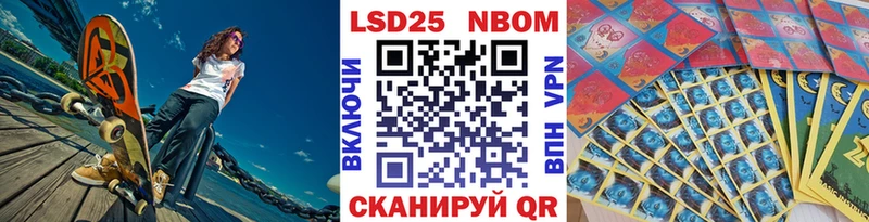 Марки NBOMe 1,5мг магазин продажи Обнинск