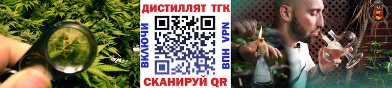 наркота  Обнинск  KRAKEN вход  Дистиллят ТГК Wax 